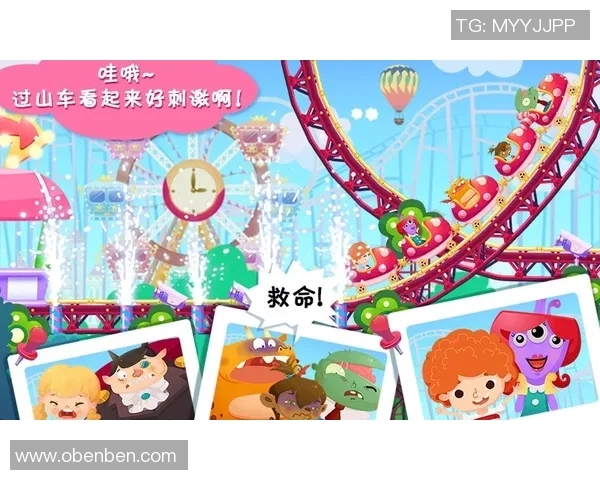 《探索游乐场玩具的无限魅力:从经典到创新的玩具世界》 《探索游乐场玩具的无限魅力:从经典到创新的玩具世界》