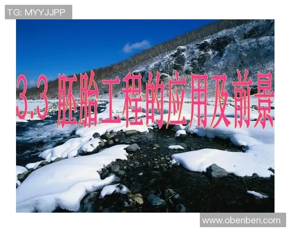 新型净水材料的研究进展与应用前景探讨 新型净水材料的研究进展与应用前景探讨