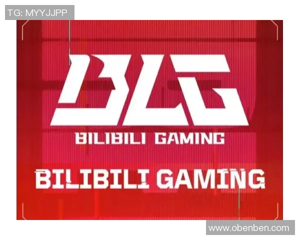 DOTA2战术排行榜最新更新BLG战队荣登第七名引发关注