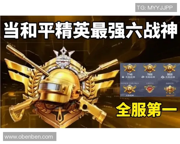 和平精英技术排行榜最新发布LNG战队荣登第八位引关注