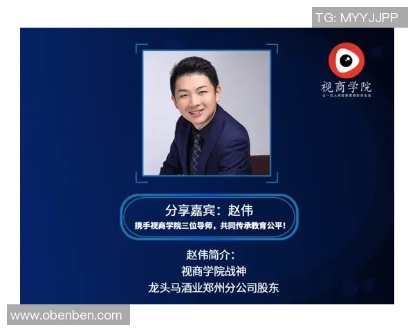 专访赵伟：深入探讨CSGO成功背后的秘密与发展历程