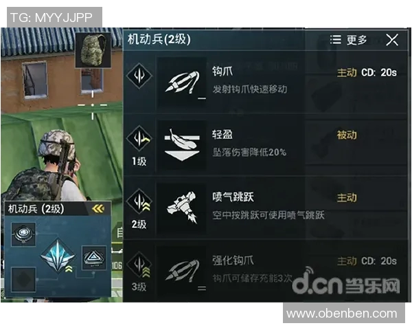 和平精英战术分析：TES团队意识与协作能力的深度探讨