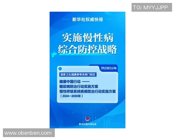 WE战队盯防策略分析与成效评估探讨