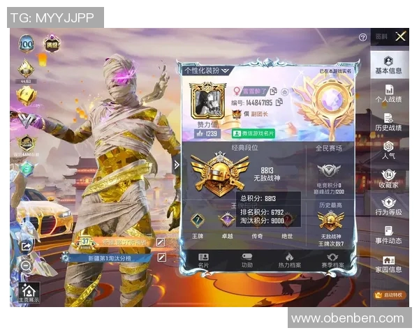 和平精英专题：深入解析LNG战队在比赛中的快速反应与战术运用