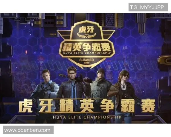 热议和平精英TES战队配合策略的创新与变革分析