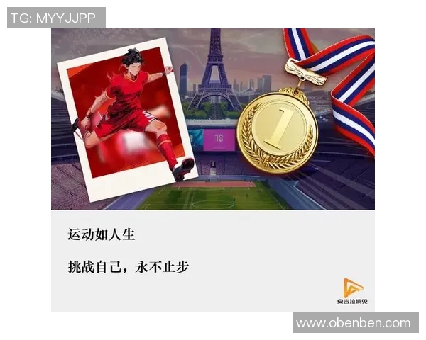 运动员精神的力量：从拼搏到荣耀，塑造时代英雄的坚持与勇气
