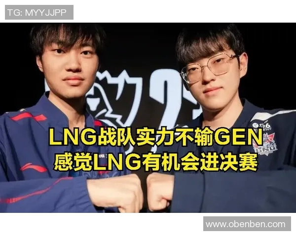 高校联赛特别报道：LNG逆袭之路的辉煌与挑战全景解析