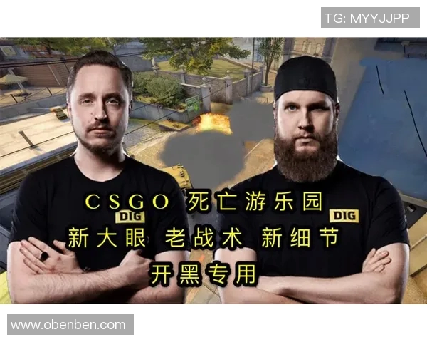 CSGO战术深度解析：LNG战队的策略与团队配合探讨