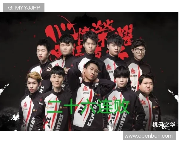 LNG战队的荣耀与挑战：从逆境中崛起的奋斗历程揭秘