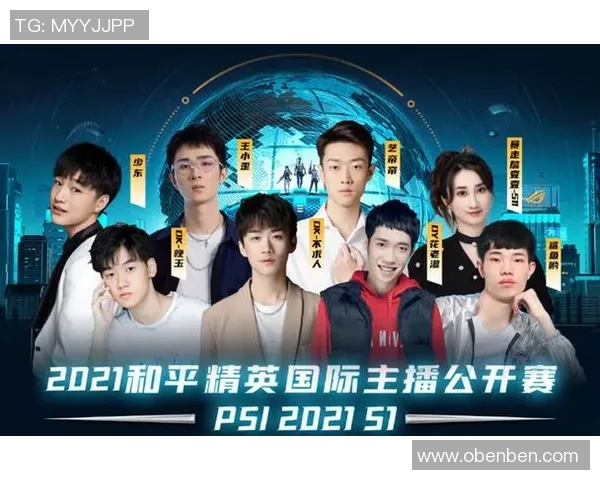 专访和平精英制作人陈磊揭秘游戏成功背后的故事与策略