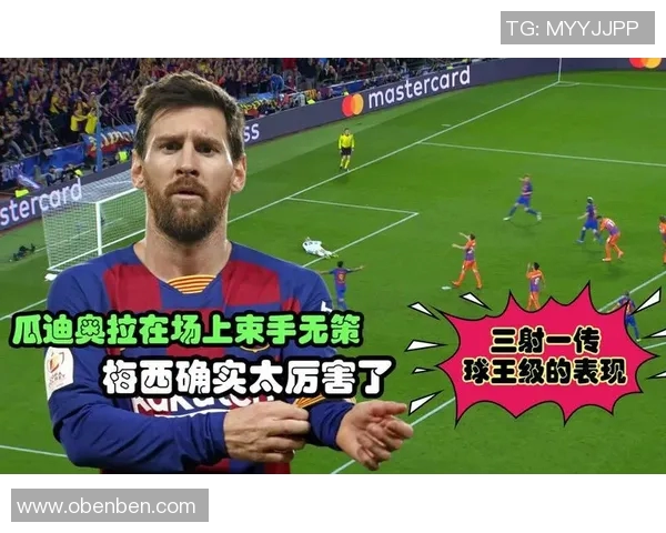 巴萨与曼城历史交锋回顾及战绩分析探讨 巴萨与曼城历史交锋回顾及战绩分析探讨