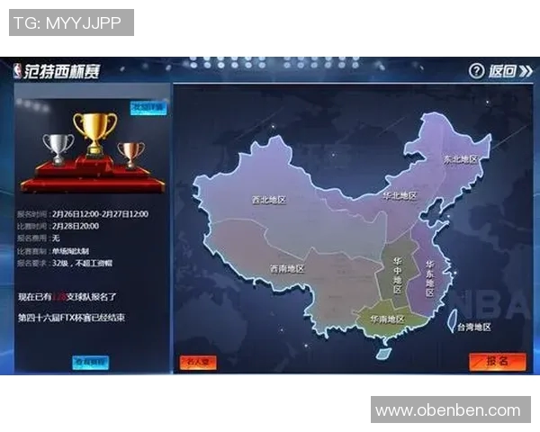 上海乒乓球队杯赛征程回顾与突破成就的深度分析